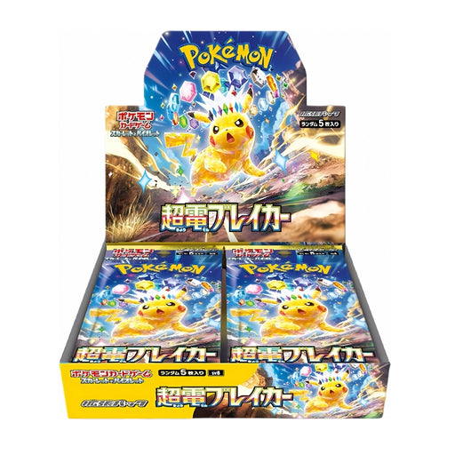 Japanese pokemon card sets