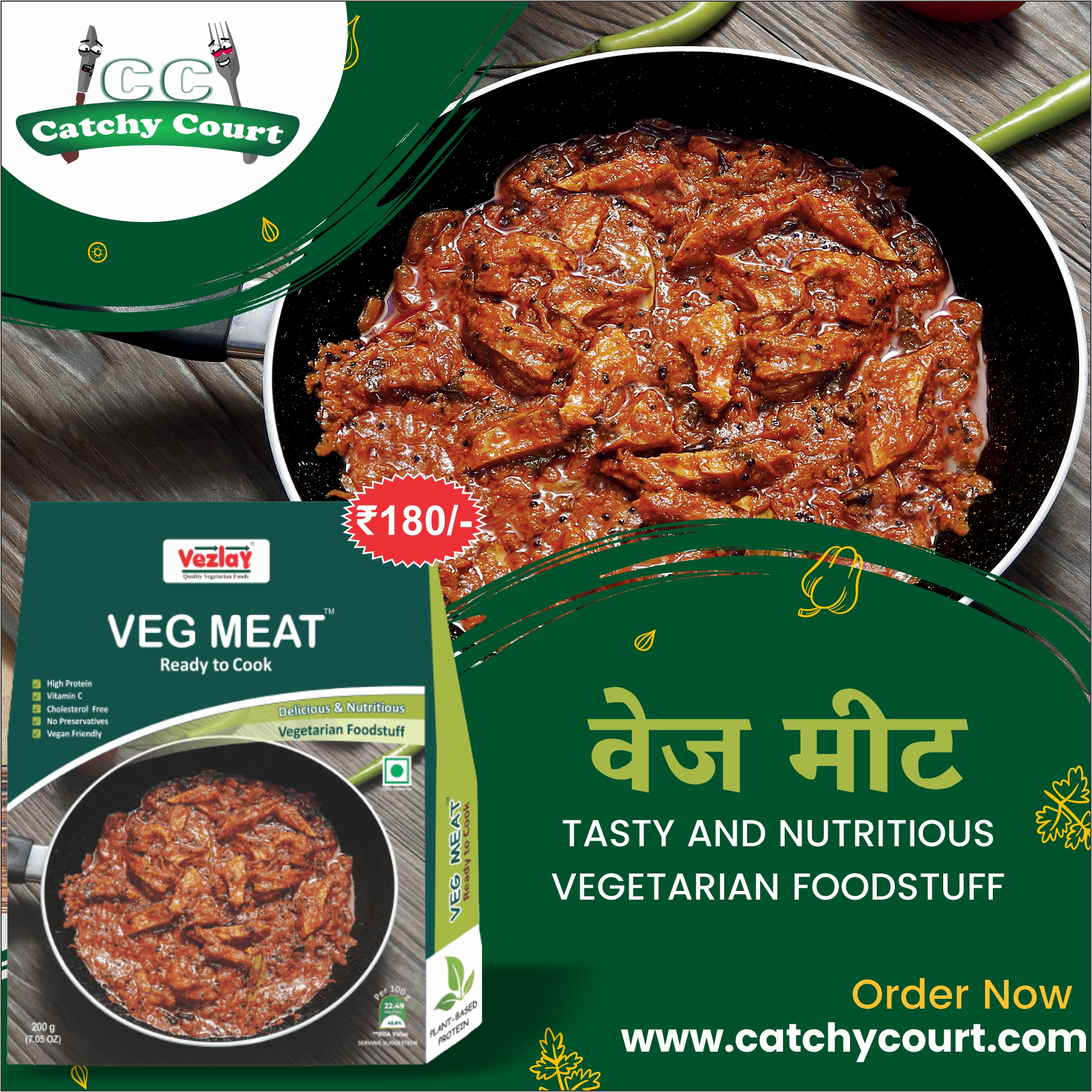 Buy Vezlay Veg Meat from Catchy Court