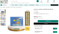 javadhu powder​