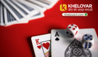 kheloyar