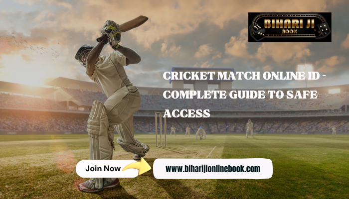 Cricket Match Online ID