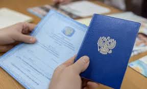 Купить диплом фармацевта по низкой цене 986677251