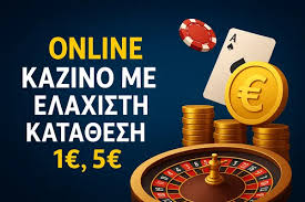 Online Καζίνο με 5 ευρώ Παίξτε με Μικρά Πονταρίσματα