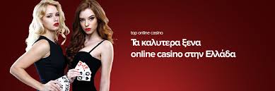 Ξένα Καζίνο Ανακαλύπτοντας τον Κόσμο των Διασκέψεων Ξένα Καζίνο Ανακαλύπτοντας τον Κόσμο των Διασκέψεων